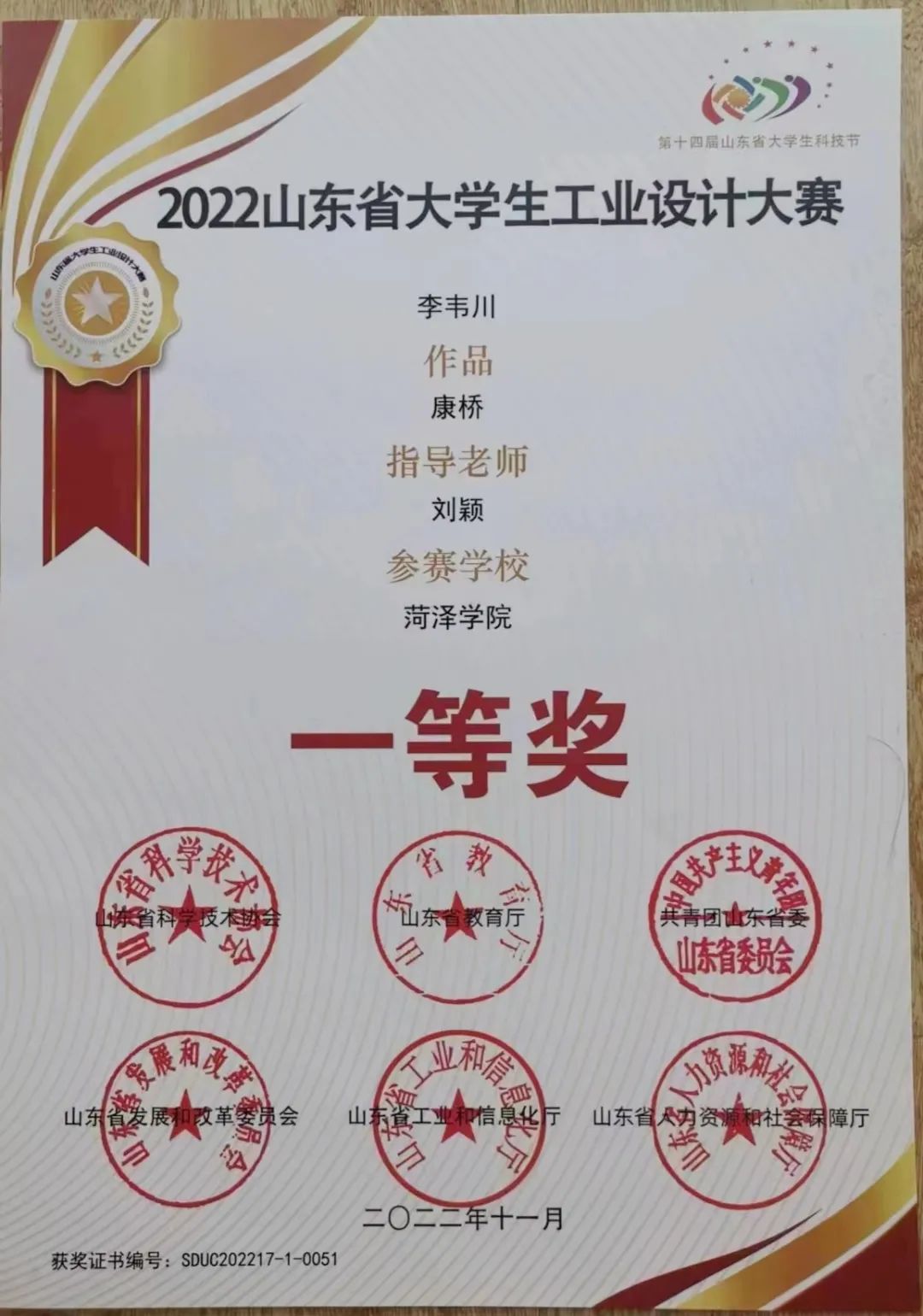 必赢集团bwin