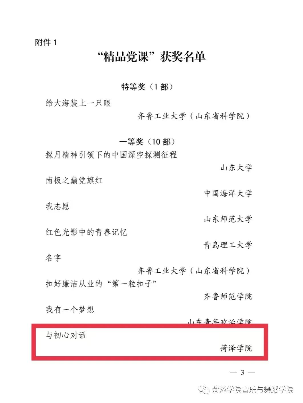 必赢集团bwin