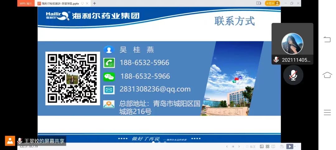 必赢集团bwin
