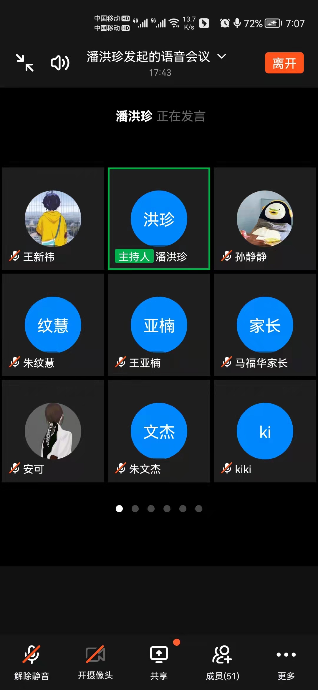 必赢集团bwin