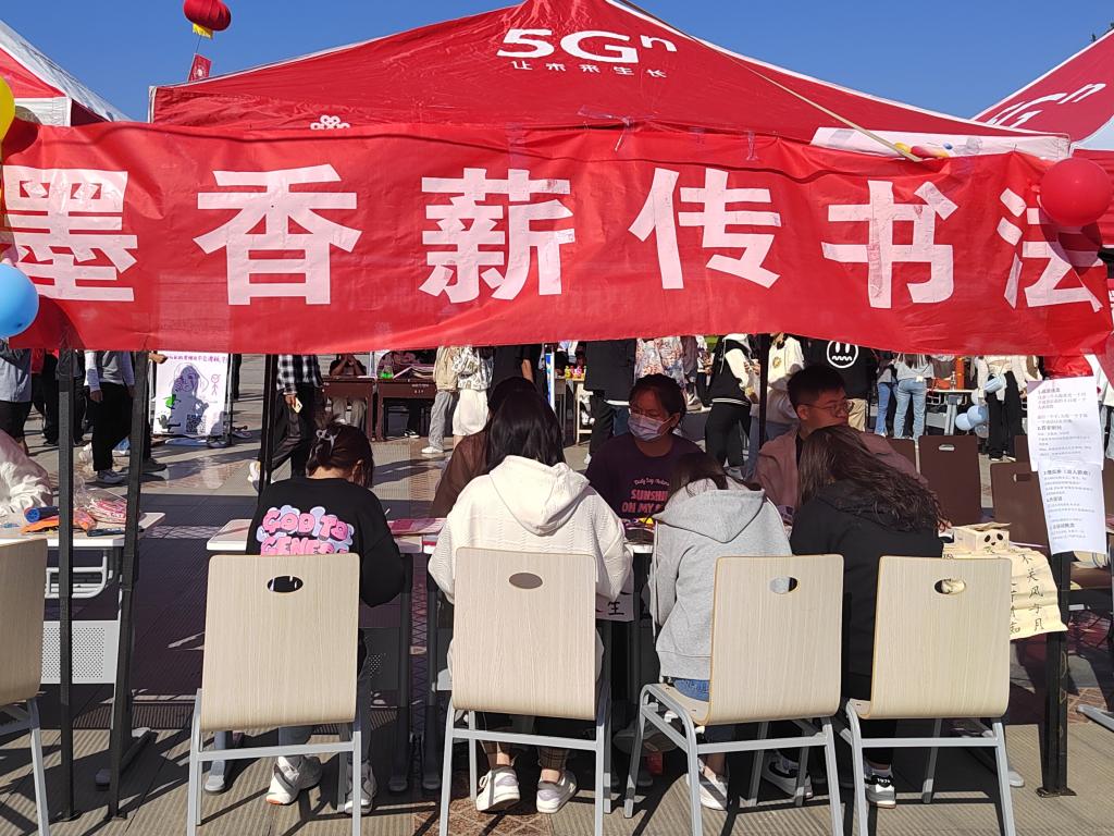 必赢集团bwin