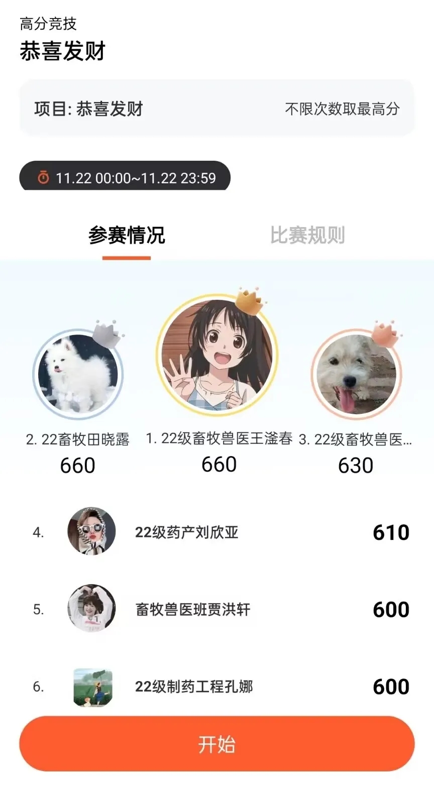 必赢集团bwin