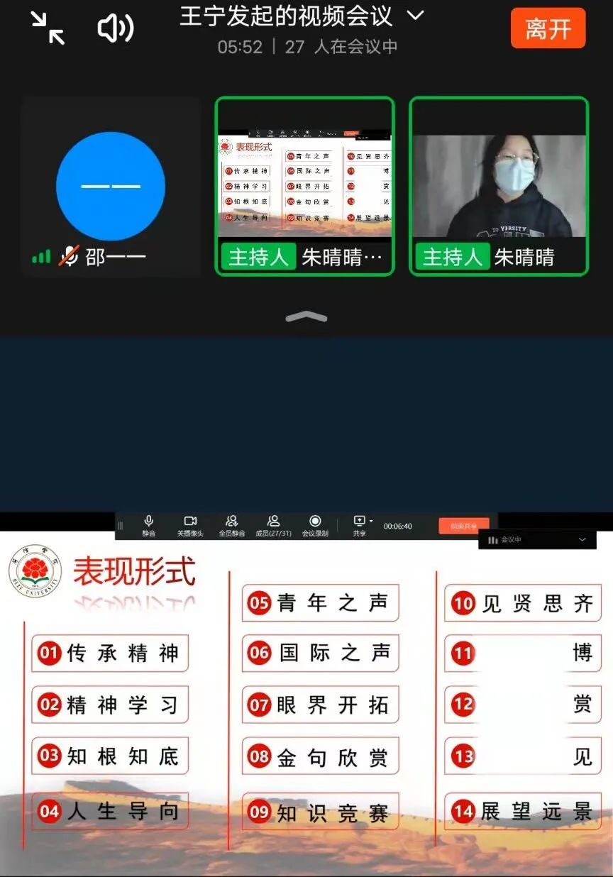 必赢集团bwin