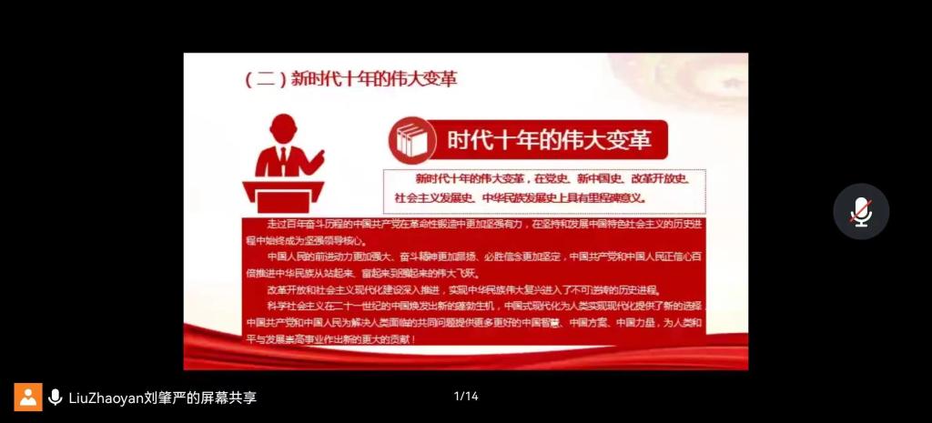 必赢集团bwin