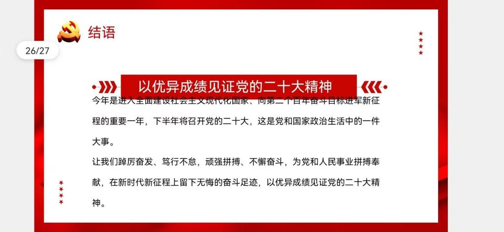 必赢集团bwin