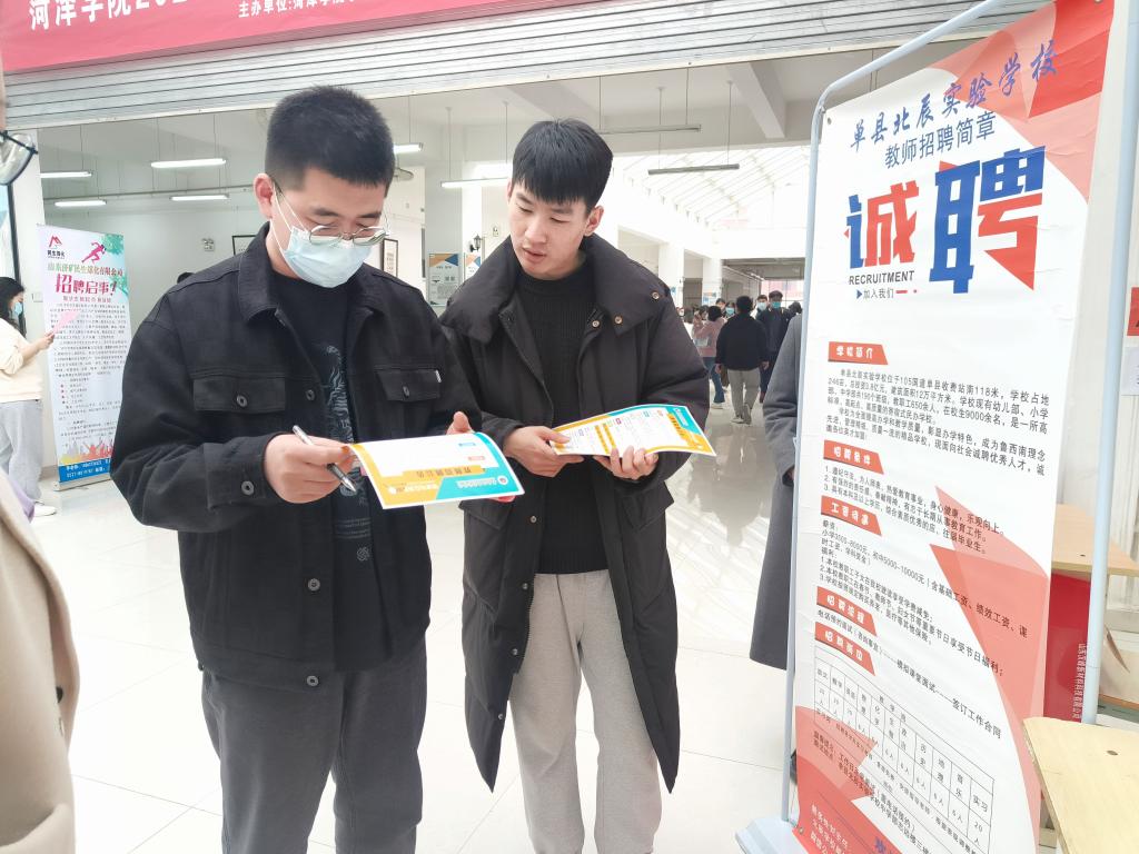 必赢集团bwin
