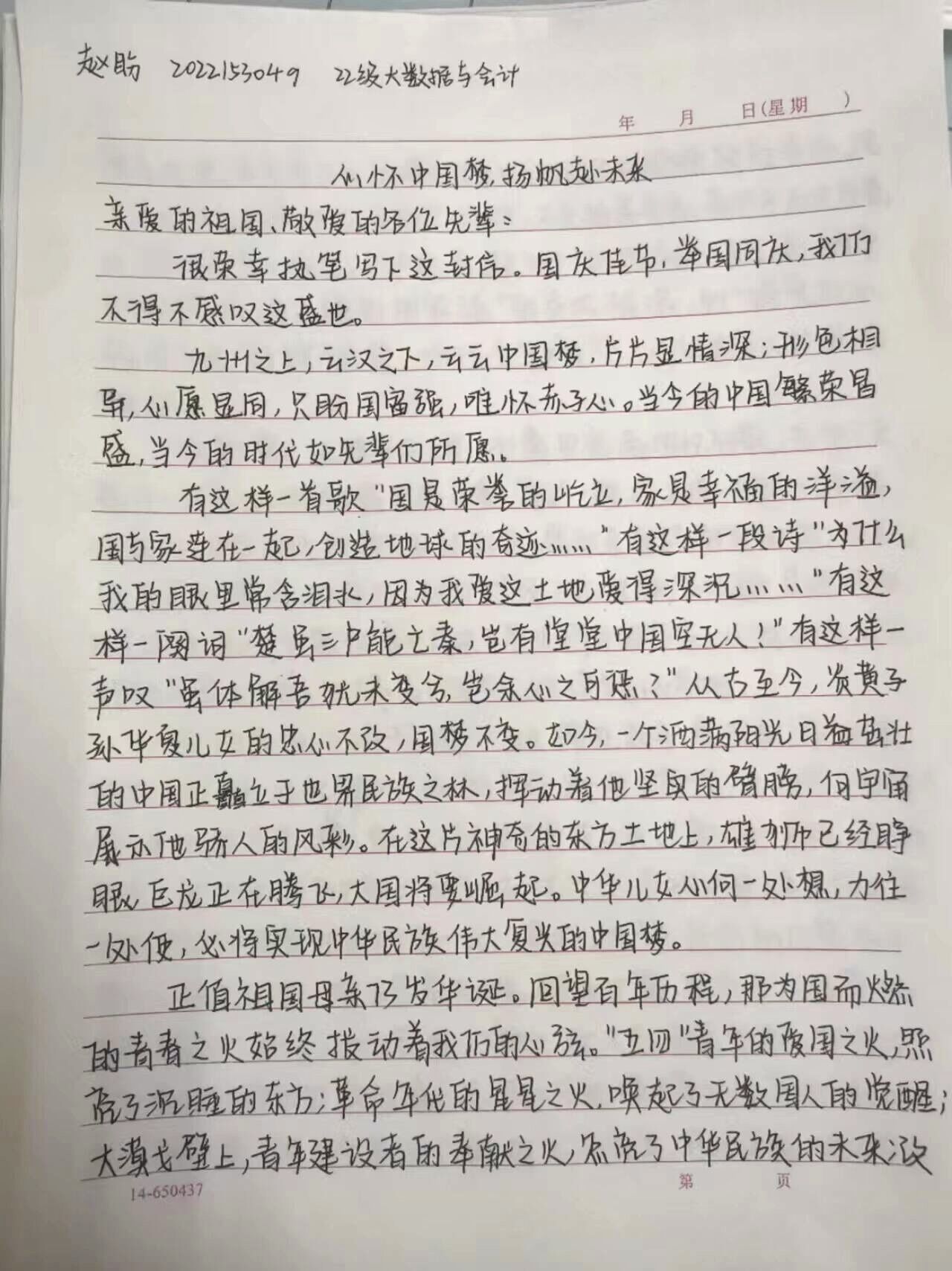 必赢集团bwin