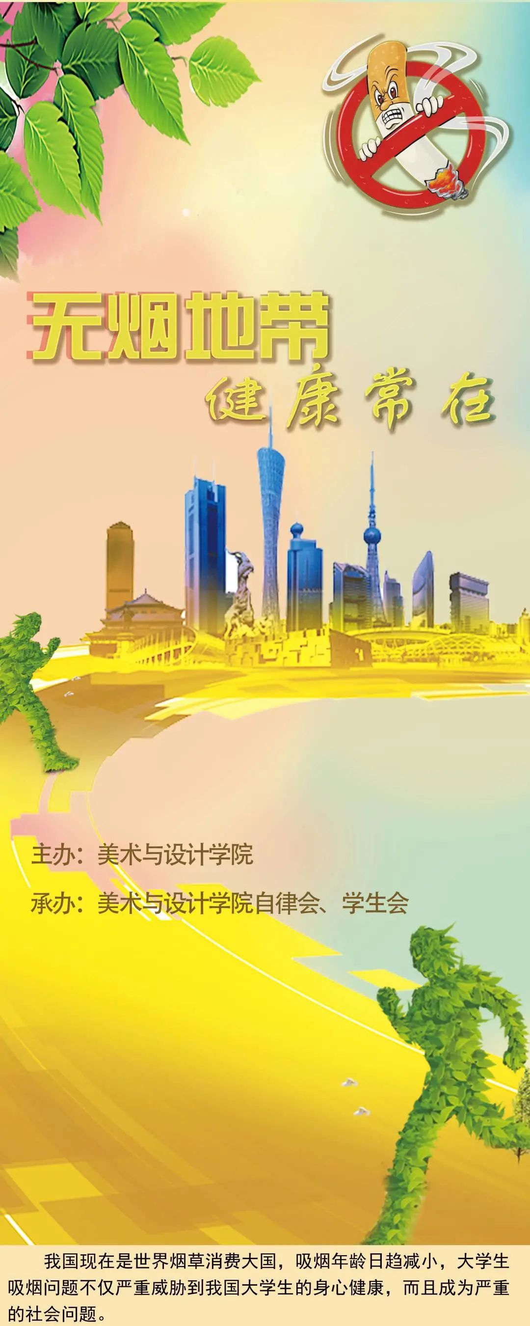 必赢集团bwin