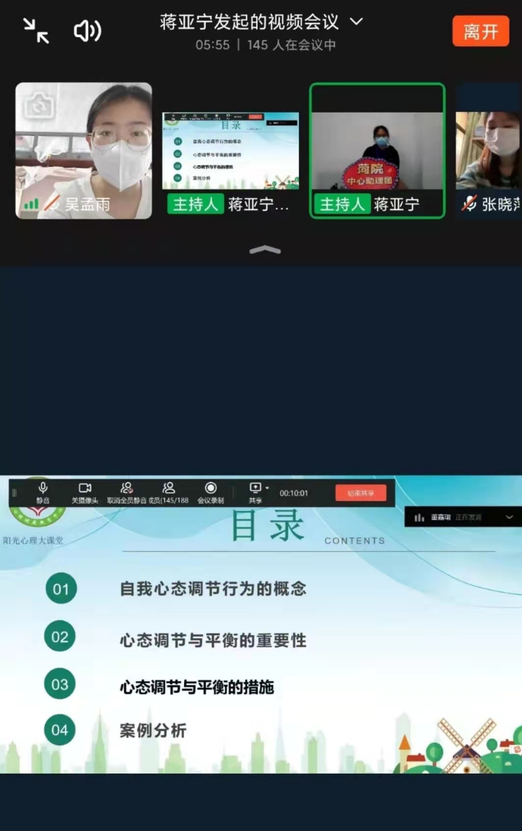 必赢集团bwin