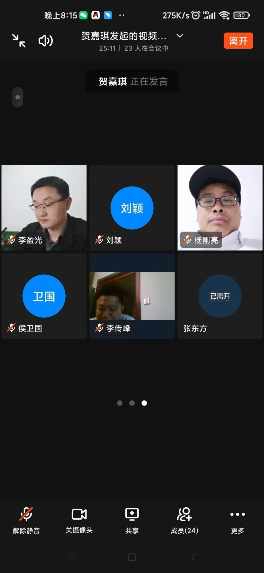 必赢集团bwin