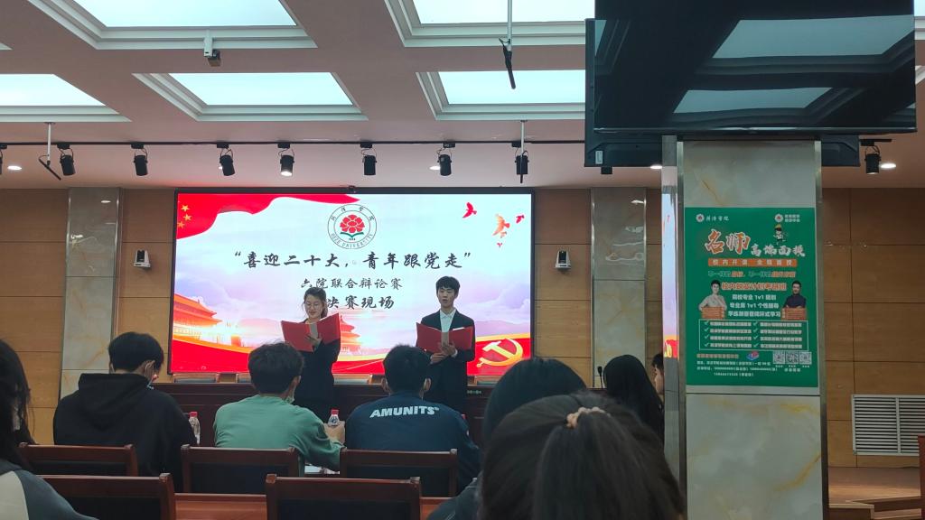 必赢集团bwin