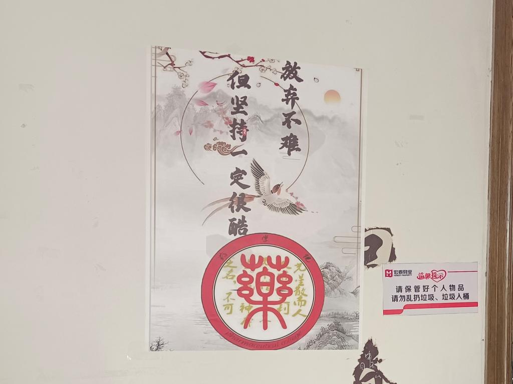 必赢集团bwin