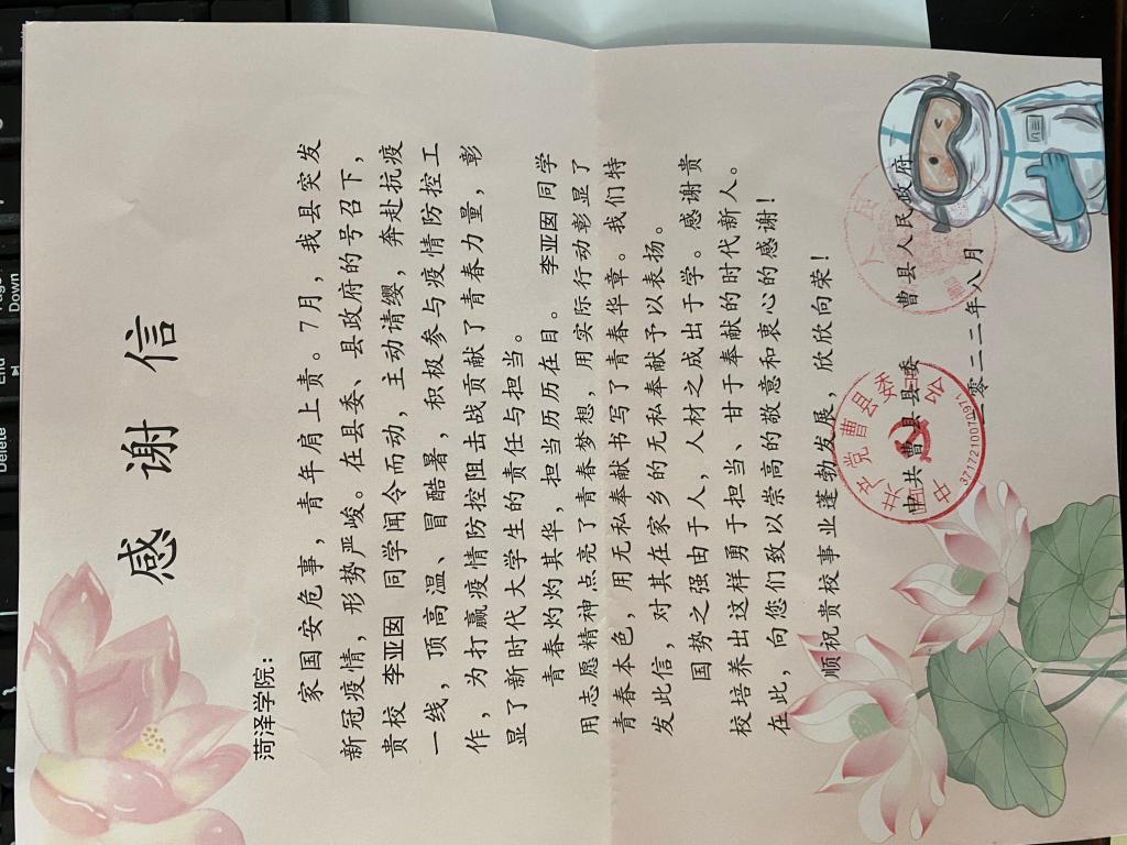 必赢集团bwin