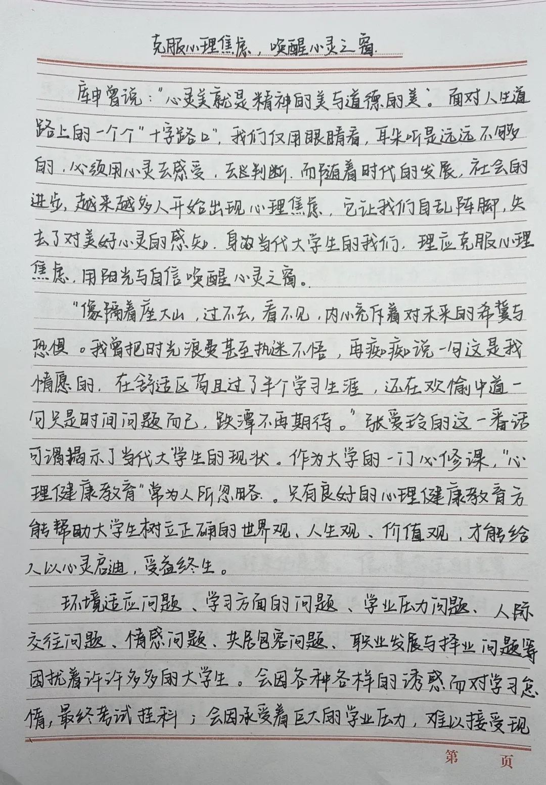必赢集团bwin