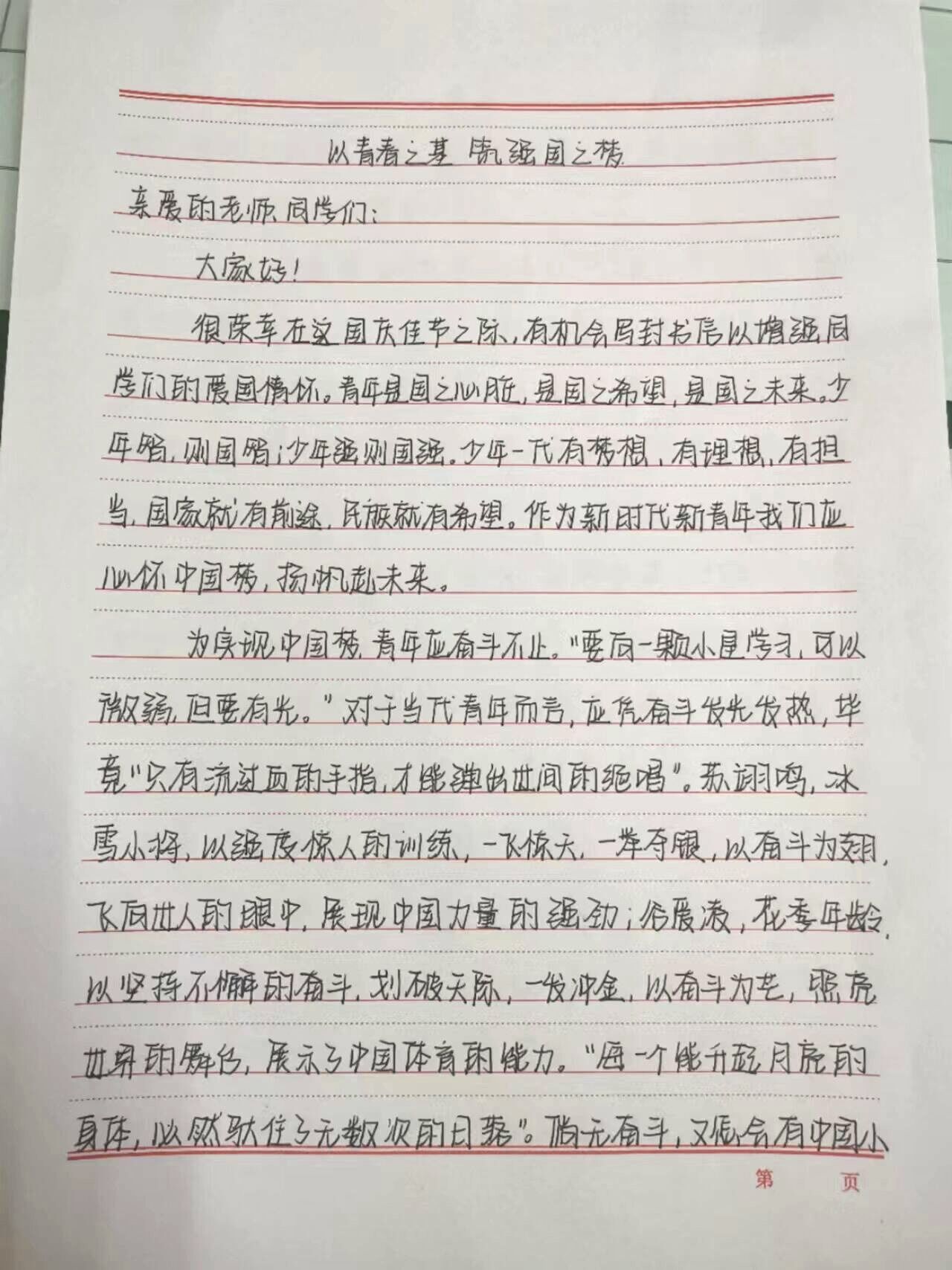 必赢集团bwin