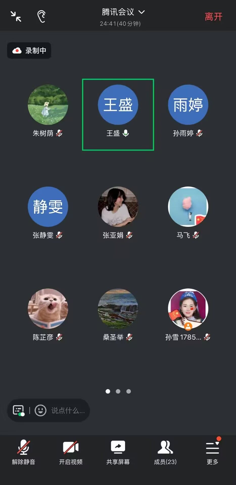 必赢集团bwin
