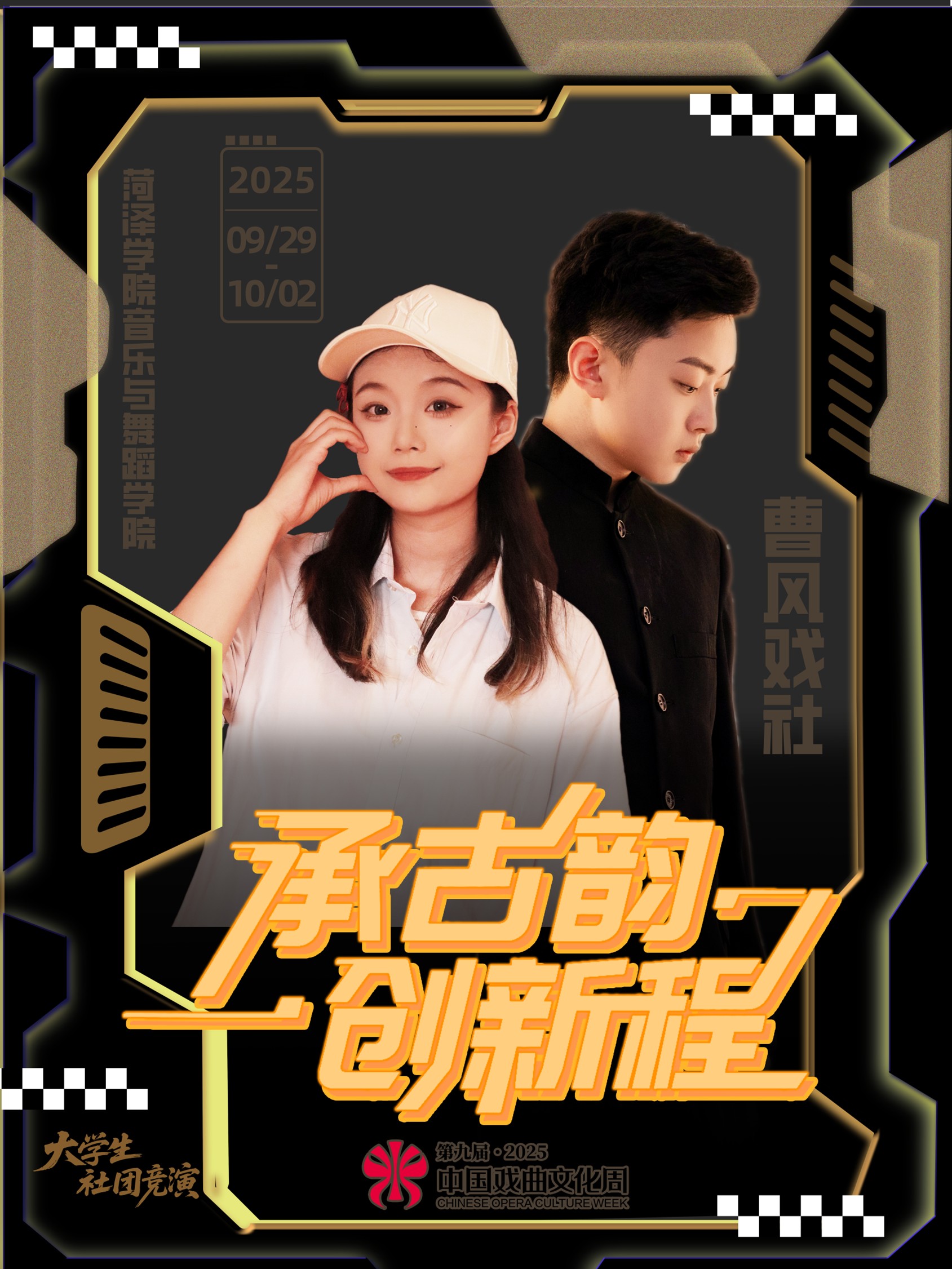必赢集团bwin