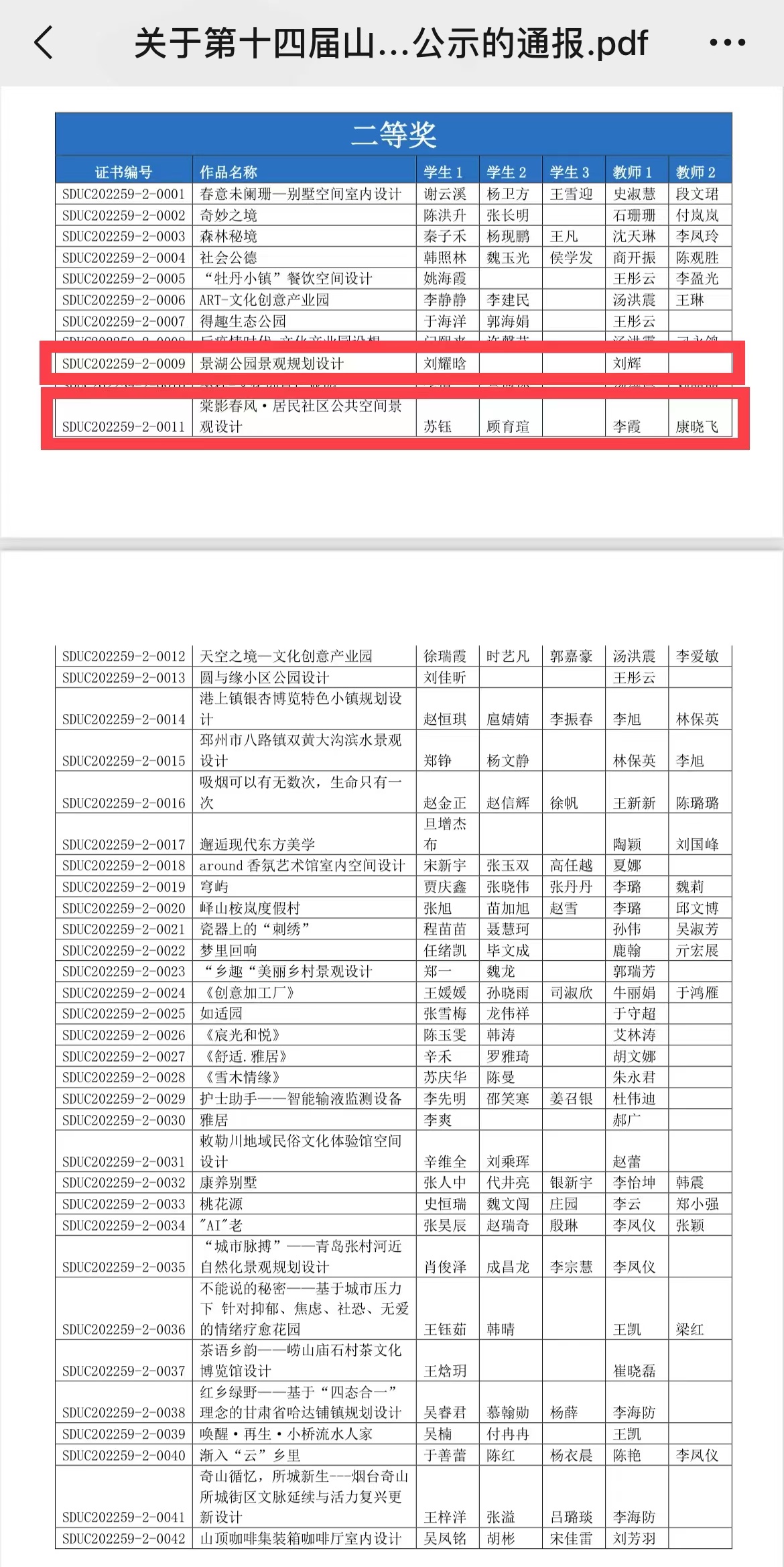 必赢集团bwin