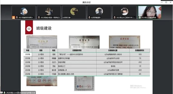 必赢集团bwin