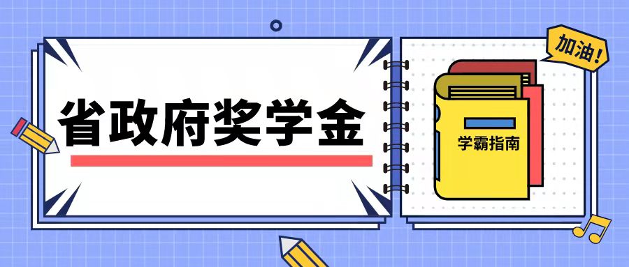 必赢集团bwin