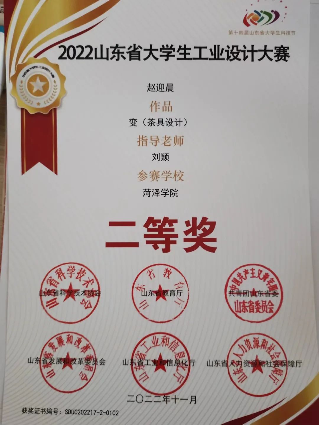 必赢集团bwin