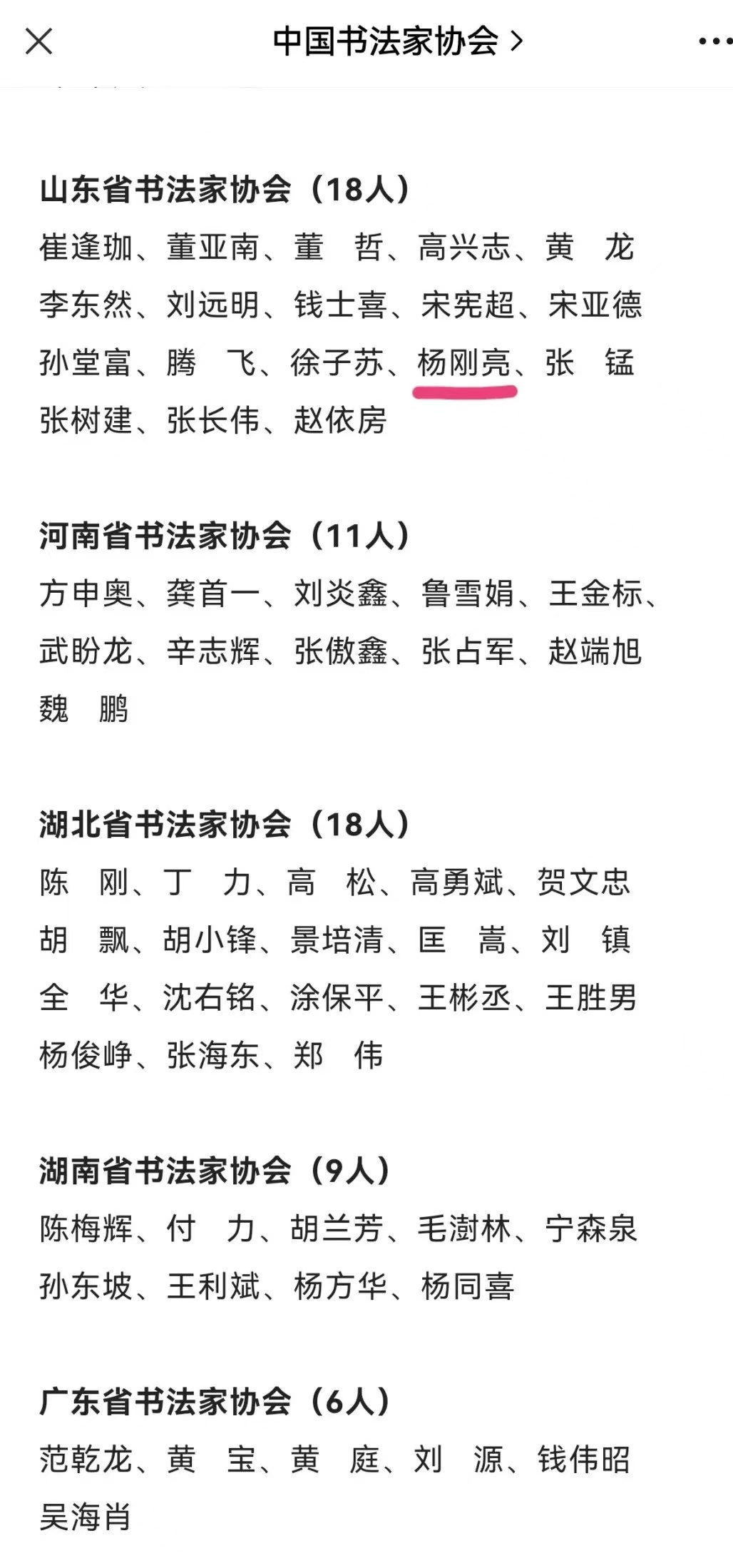必赢集团bwin