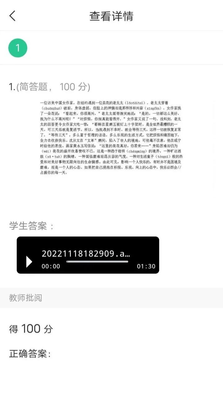 必赢集团bwin