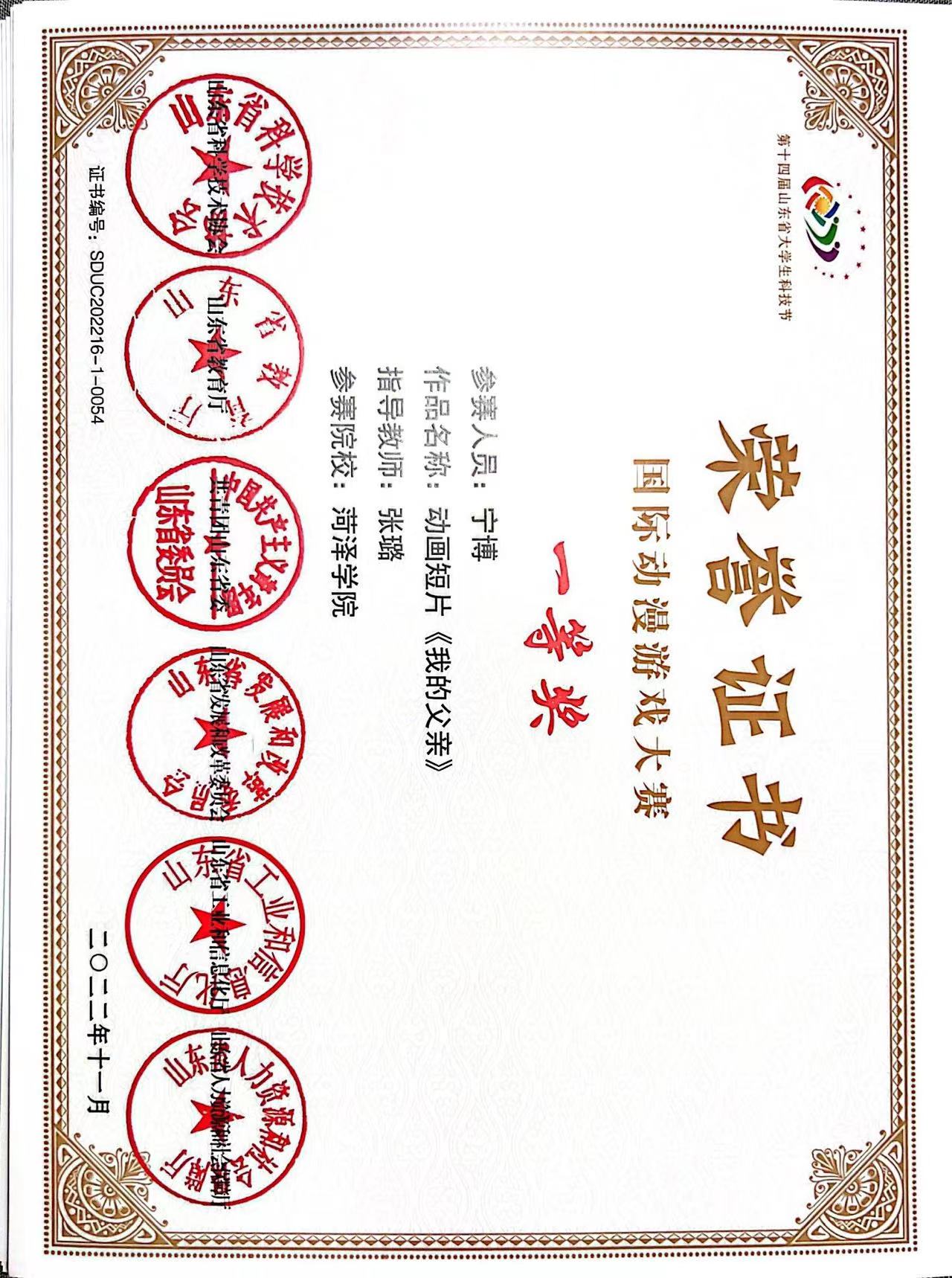 必赢集团bwin