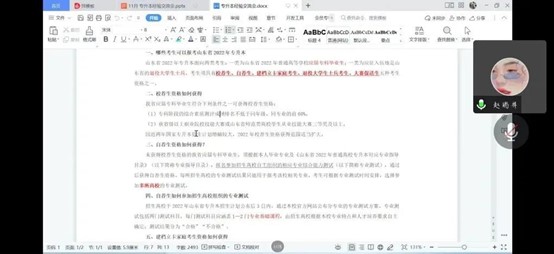 必赢集团bwin