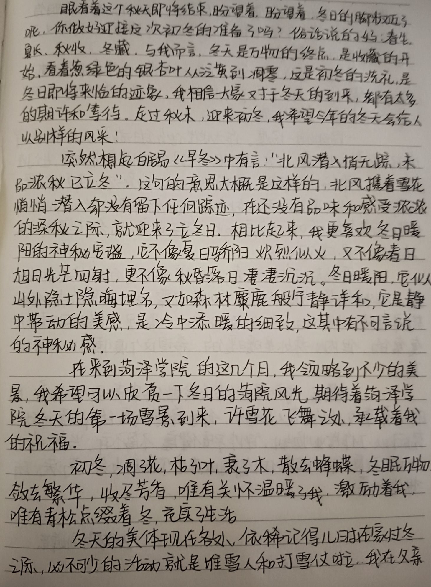 必赢集团bwin