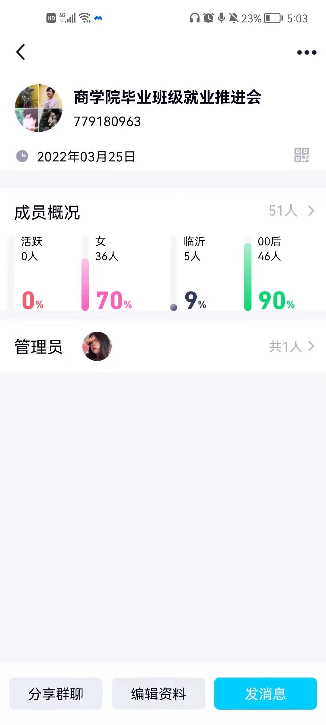 必赢集团bwin