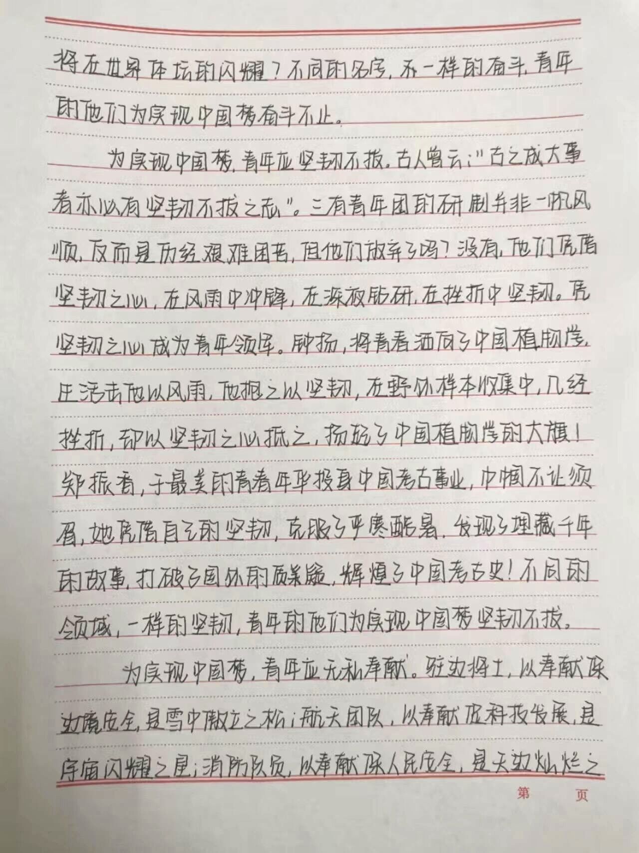 必赢集团bwin