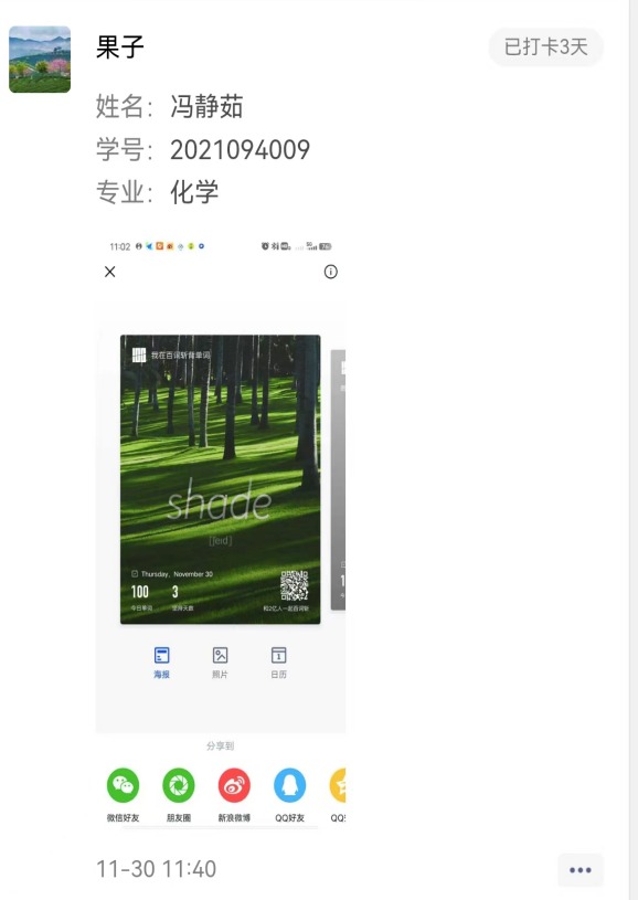 必赢集团bwin