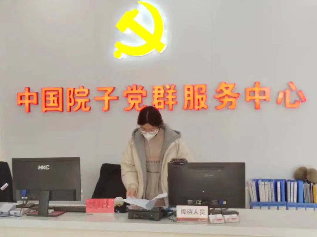 必赢集团bwin