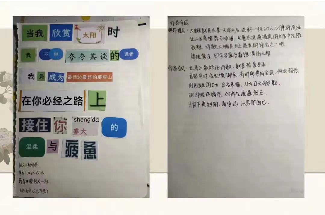 必赢集团bwin