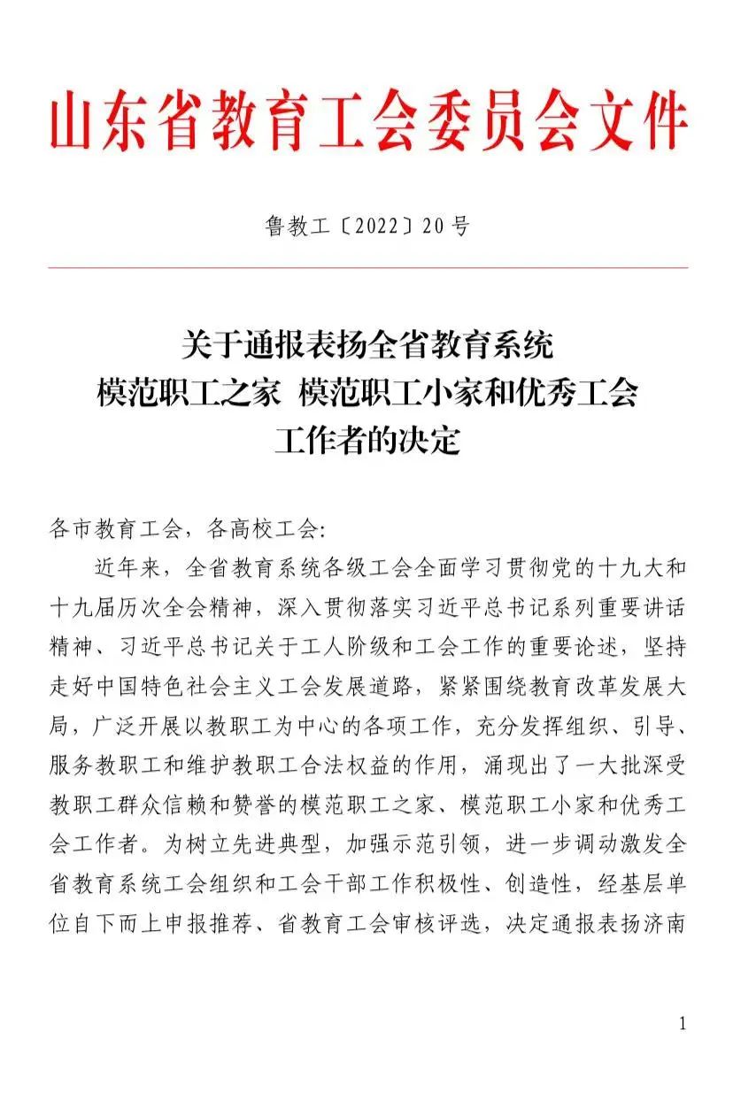 必赢集团bwin