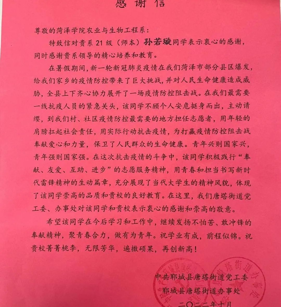 必赢集团bwin