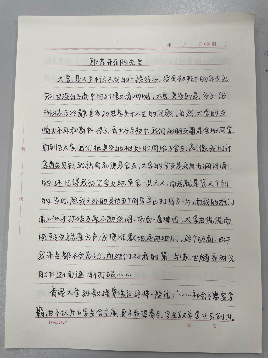 必赢集团bwin