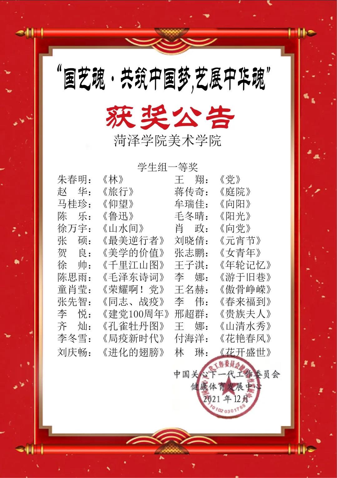 必赢集团bwin