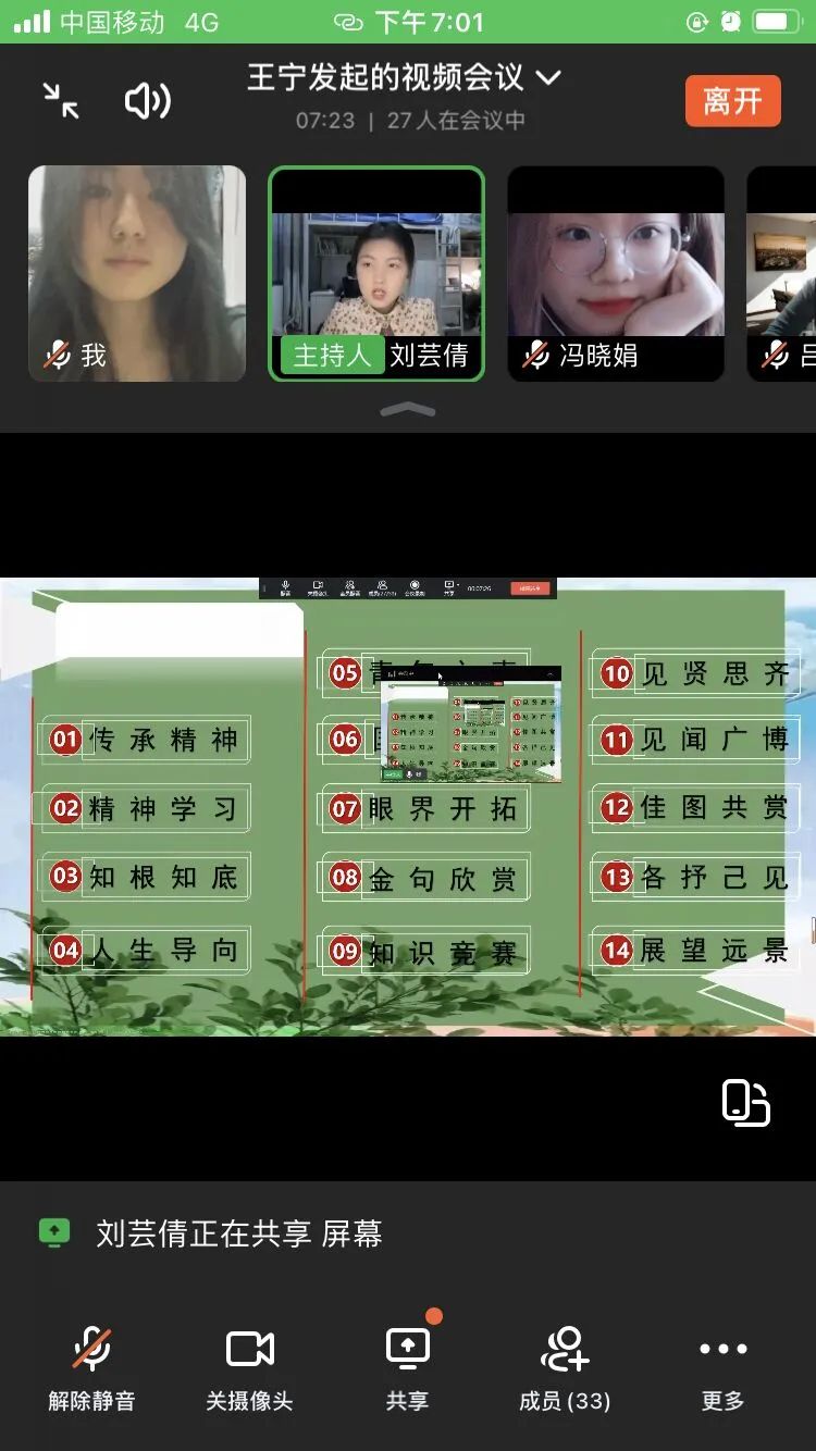 必赢集团bwin