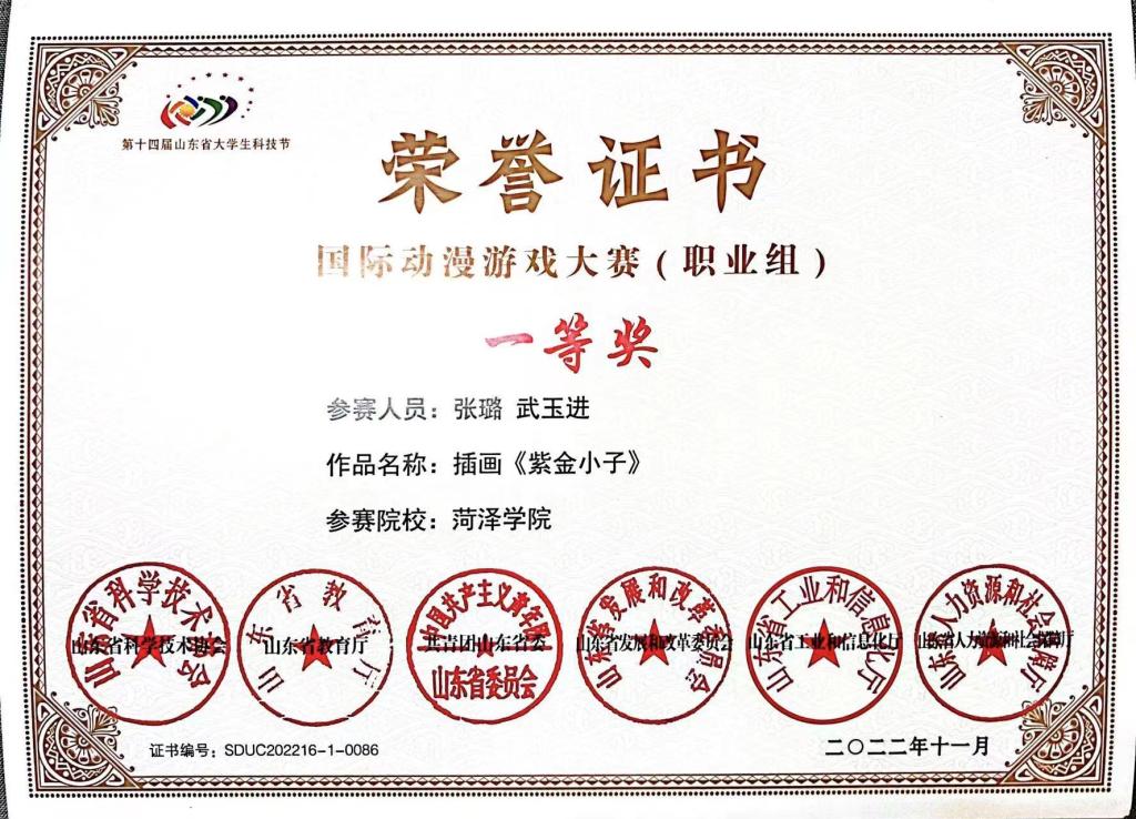 必赢集团bwin