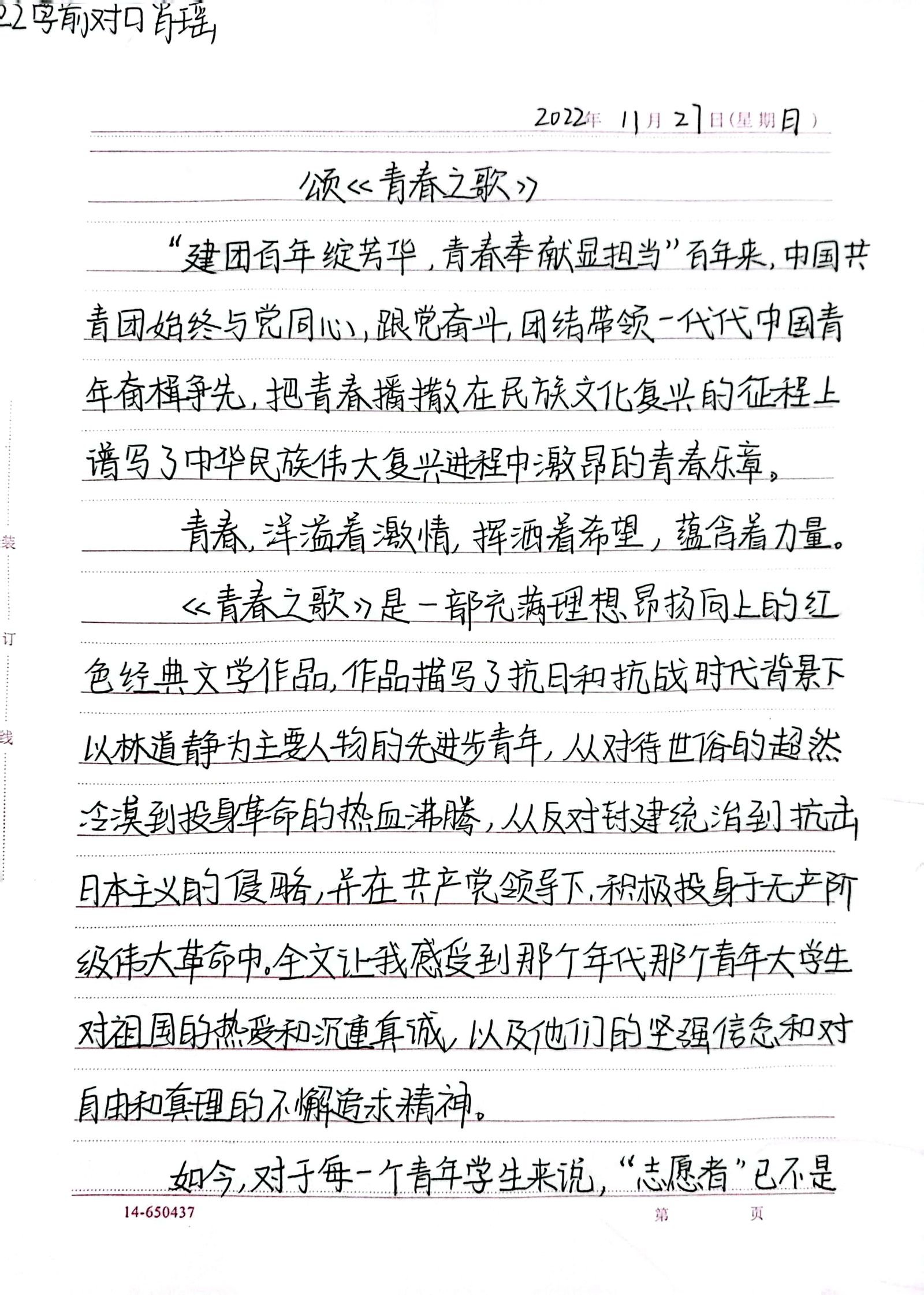 必赢集团bwin