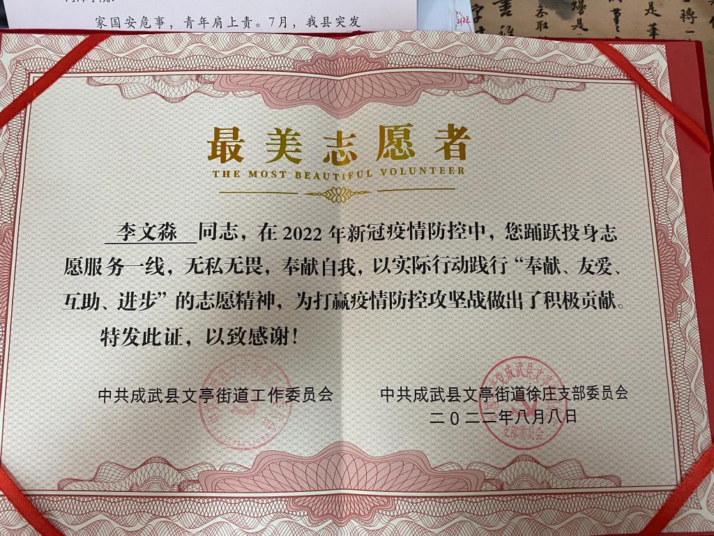 必赢集团bwin