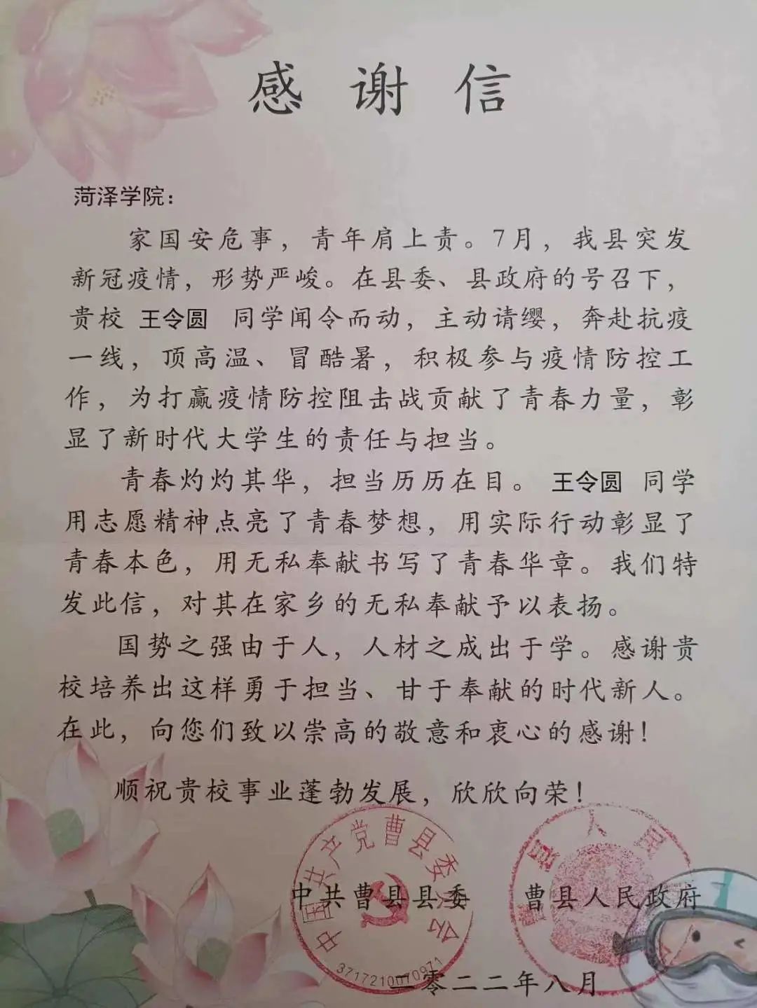 必赢集团bwin