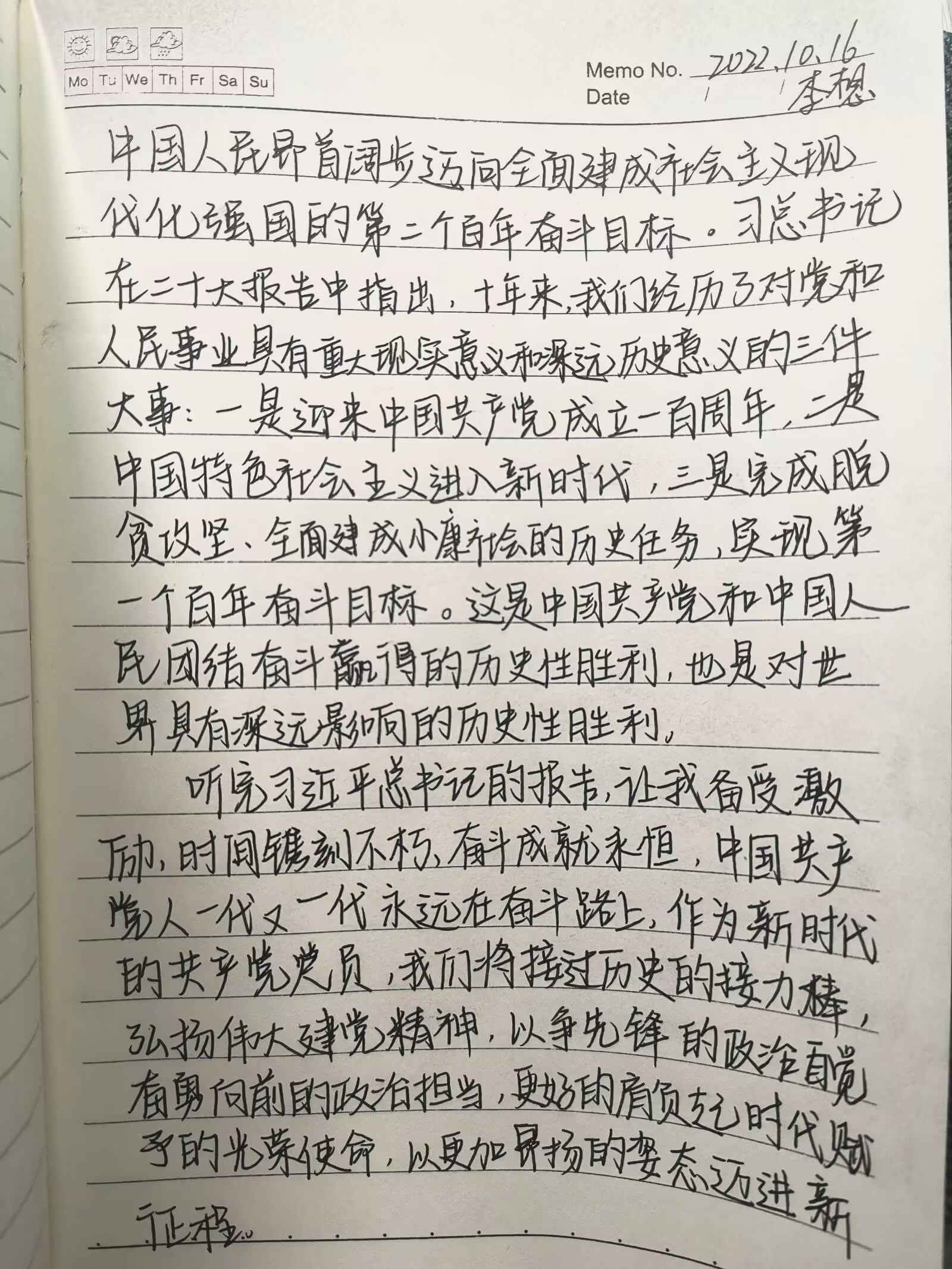 必赢集团bwin