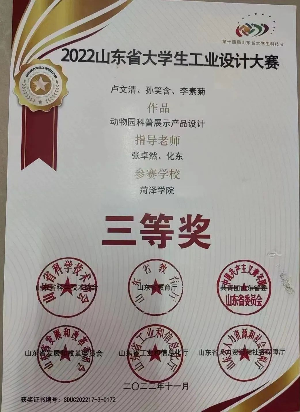 必赢集团bwin