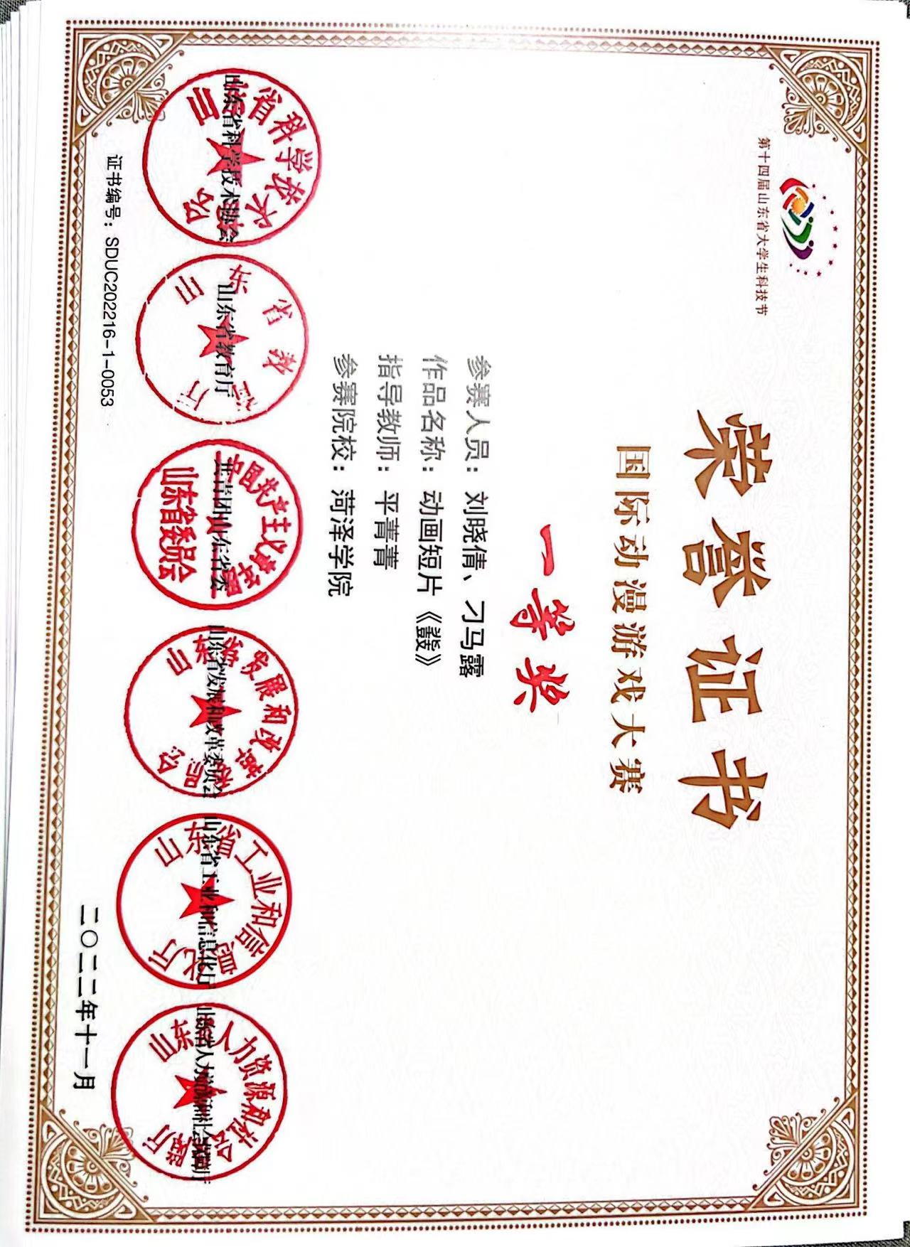 必赢集团bwin
