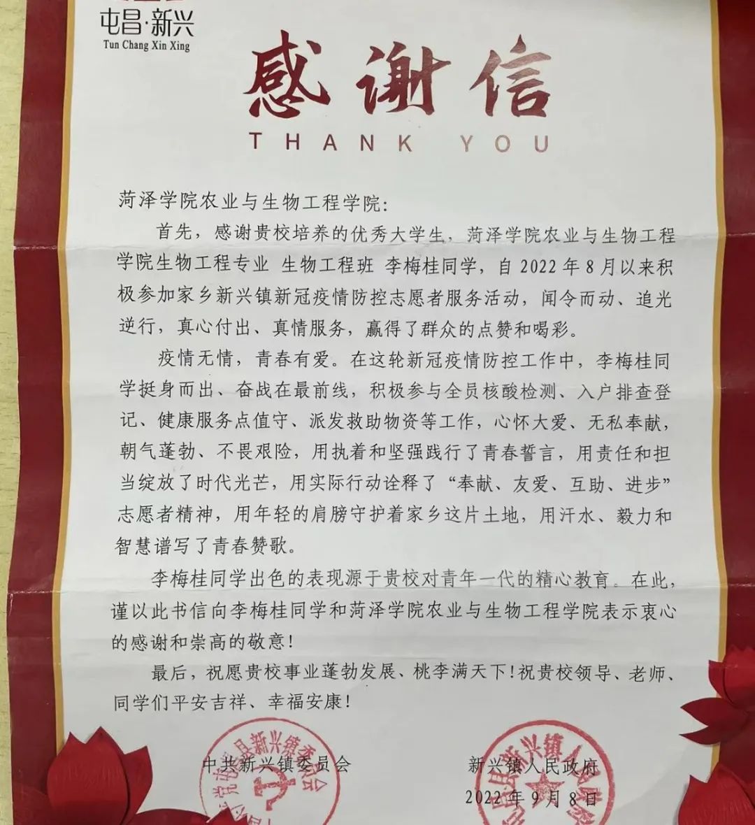 必赢集团bwin