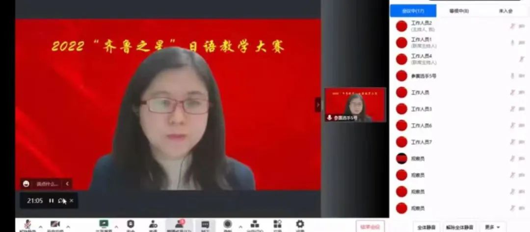 必赢集团bwin