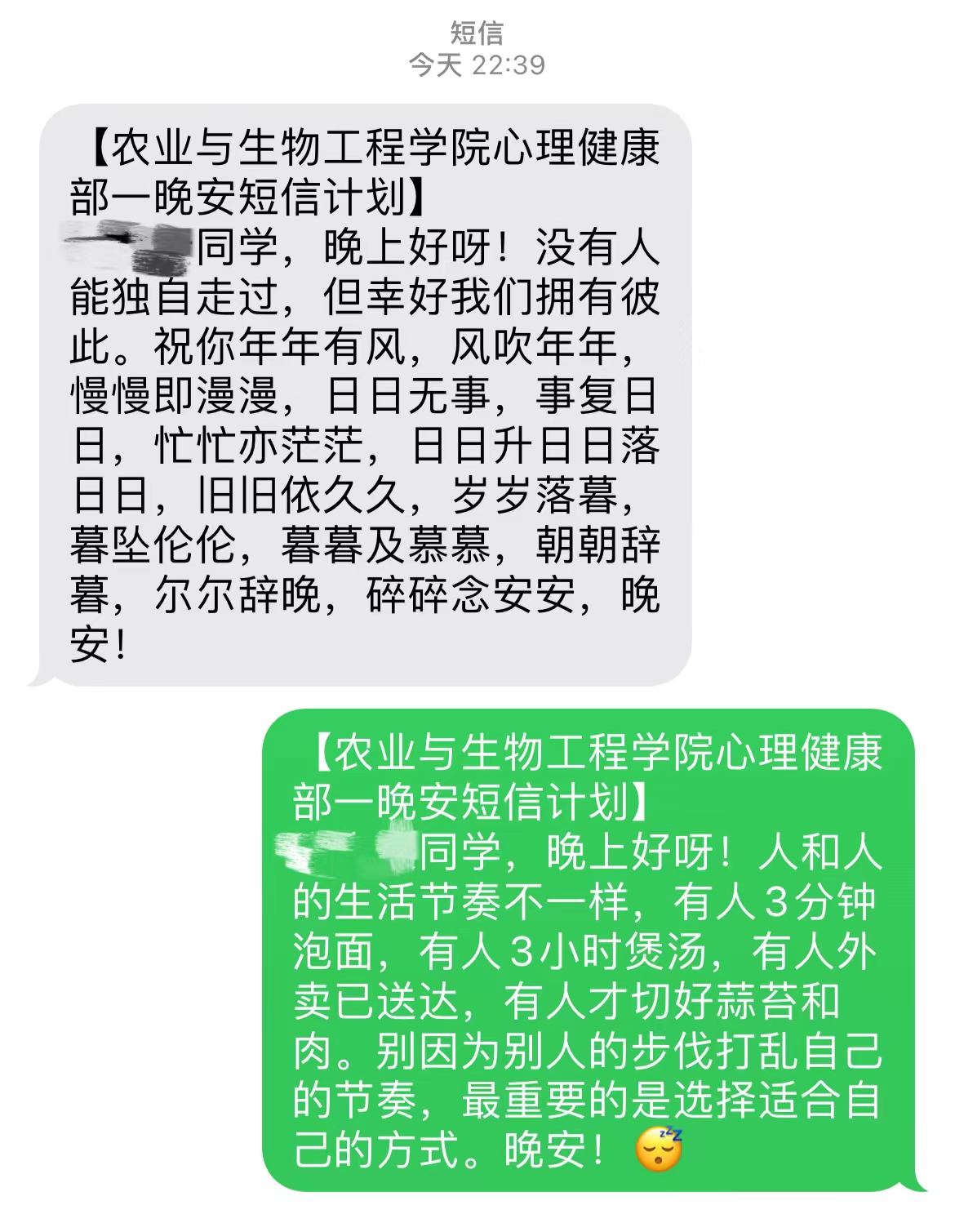 必赢集团bwin